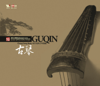 Guqin - Cheng Gong-Liang