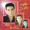 Wael Jassar - الليالي