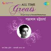 All Time Greats - Pannalal Bhattacharya - Pannalal Bhattacharya