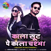 Arvind Akela Kallu - Kala Suit Pe Kala Chashma