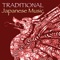 Wind of the East - Japanese Traditional Music Ensemble lyrics