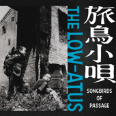 旅鳥小唄 - the LOW-ATUS