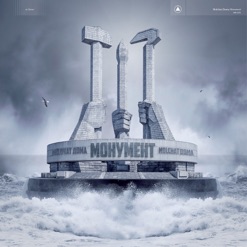 MONUMENT cover art