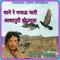 Thane Re Manau Mari Ashapuri Ho Mata - Sant Kanhaiya Lal lyrics