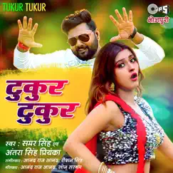 Tukur Tukur - Single by Anand Raj Anand, Raushan Singh, Samar Singh & Antara Singh Priyanka album reviews, ratings, credits