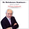 Farhang Holakouee - خانواده و ازدواج - 1