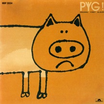 花 太陽 雨 Pyg Original First Album Song Itunes United States