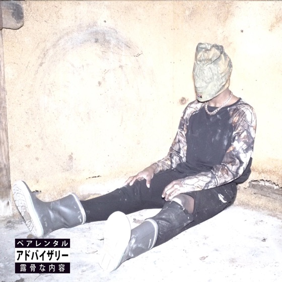 Cover artwork for Man Purse