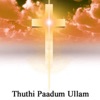 Thuthi Paadum Ullam