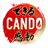 CANDO (フルサイズ) artwork