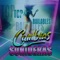 Dueles (feat. Cumbia Sonidera & Cumbias Poblanas) - La banda del Negro, Eugenia Quevedo & Cumbias Sonideras lyrics