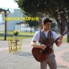 Haso Kerdiso - Single