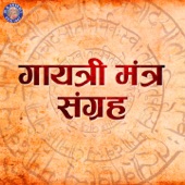 Gayatri Mantra Sangrah artwork