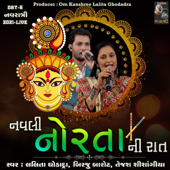 Navli Navrat-Navratri Live Garba Day 05 - Lalita Ghodadra, Birju Barot & Tejas Shishangiya