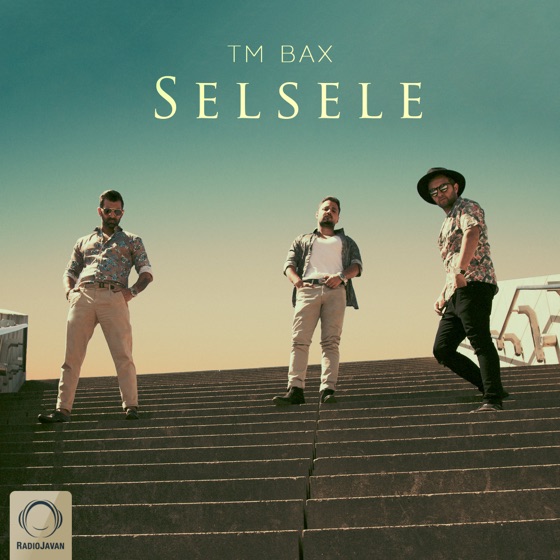 Cover artwork for Prestige