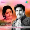 Stream & download Chinna Ninna Muddaaduve (Original Motion Picture Soundtrack) - Single