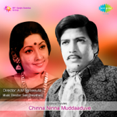 Dehake Vusire Sadaa Bhaara - S. P. Balasubrahmanyam & Anitha Chowdhary