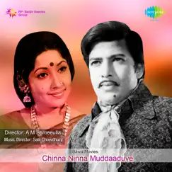 Chinna Ninna Muddaaduve (Original Motion Picture Soundtrack) - Single by Salil Chowdhury album reviews, ratings, credits