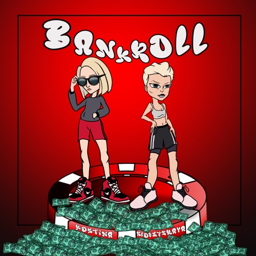 cover for track Bankroll of artist Kostina&Slovetskaya