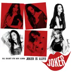 Joker (Instrumental) Song Lyrics