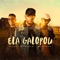 Ela Galopou (feat. DJ Cleitinho) - MC Luuh & Mc Menor MT lyrics