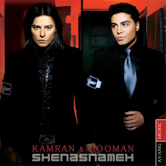 Cover artwork for Behtarini