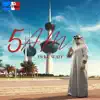 5am In Kuwait - Single album lyrics, reviews, download