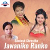 Santosh Shrestha - Maita Janelai