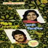 Adhunik Bangla Gaan - Alka Yagnik and Vijay Benedict album lyrics, reviews, download