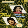 Adhunik Bangla Gaan - Alka Yagnik and Vijay Benedict, 1988