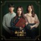 Alone - JUNNY lyrics