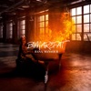 Bimarefat - Single