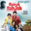 Bhaskar the Rascal (Original Motion Picture Soundtrack) - Single