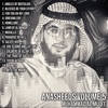 Muhammad Al Muqit - Soldiers of Allah (feat. Ahmed Al Muqit)