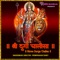 Durga Chalisha By Prem Prakash Dubey - Prem Prakash Dubey lyrics