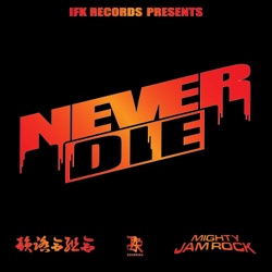 Never Die (feat. MIGHTY JAM ROCK)