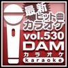 DAMカラオケ - でかどんでん (カラオケ Originally Performed By 私立恵比寿中学)