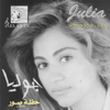 Ghabet Shams El Haq - Julia Botros