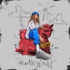 Oh Nah Yeah - Single