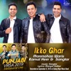 Ikko Ghar - Punjabi Virsa 2019 - Single