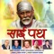 Sai Anmol Ratan Bol Sai - Mahendra Kapoor lyrics