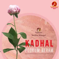 Kadhal Pookum Neram (From 