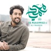 Ya Muhammad (Saaw) - Single