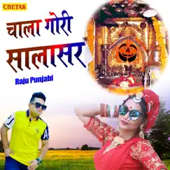 Chala Gori Salasar - Single by Raju Punjabi album reviews, ratings, credits