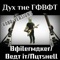 Boilermaker - Ayx The Robot lyrics