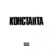 Московская (feat. MC Reptar & Fidel) - Slovetskiy lyrics