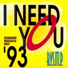 I Need You ’93 - EP