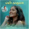 En Kadhala (Naatpadu Theral) - Single album lyrics, reviews, download