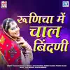 Runicha Mein Chal Bindani (Original) - Single album lyrics, reviews, download
