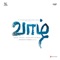 Pudhu Vidha Anubavam - Pradeep Kumar & Kalyani Nair lyrics